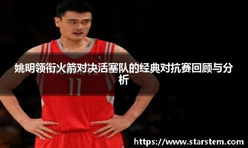 bsports必一运动