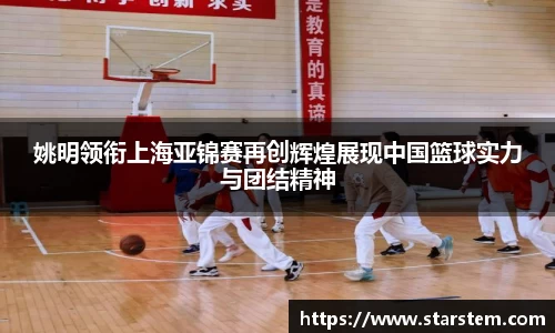 必一运动