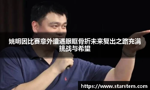 必一·运动官网