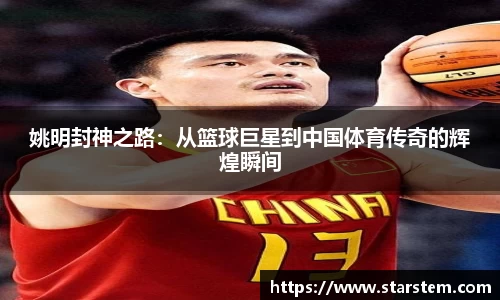 必一·运动官网