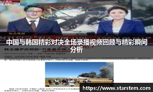 必一运动