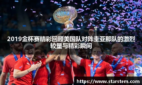 必一·运动官网