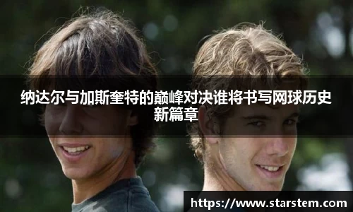 必一运动