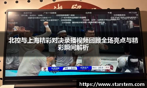 bsports必一运动