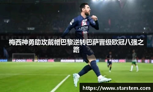 必一运动