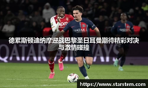 必一运动