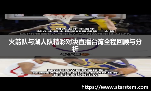 必一运动