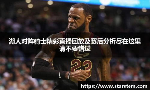 必一运动