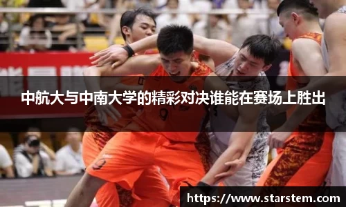 必一运动