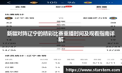 必一运动