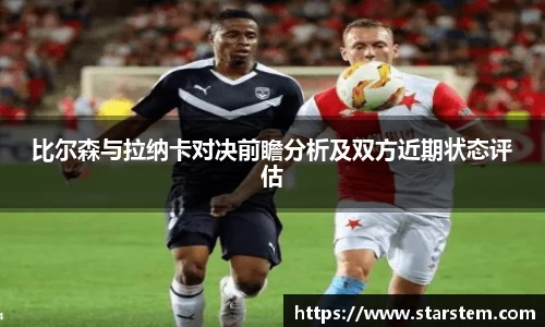bsports必一运动