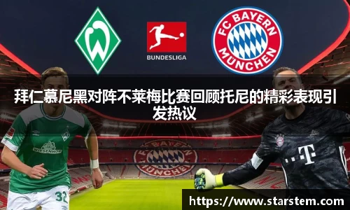 必一·运动(B-Sports)官方网站