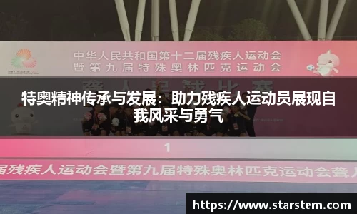 必一·运动(B-Sports)官方网站
