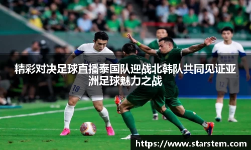 必一运动