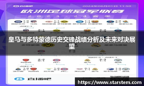 必一运动