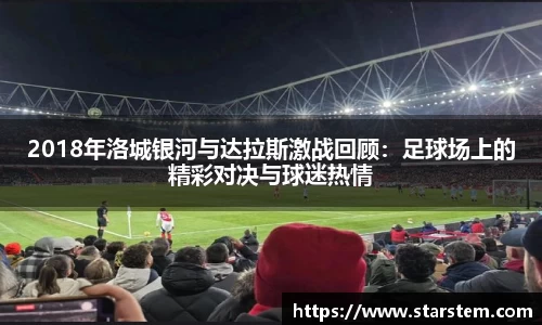 必一·运动官网